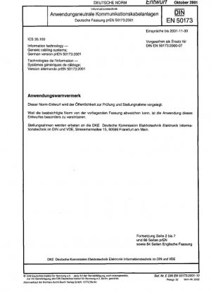 Информационные технологии - Универсальные кабельные системы