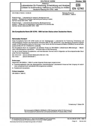  Биотехнология. Лаборатории для исследований, разработок и анализа. Руководство по обращению, инактивации и тестированию отходов; Немецкая версия EN 12740:1999.