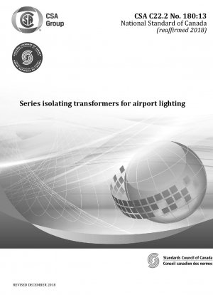 Серийные разделительные трансформаторы для освещения аэропортов