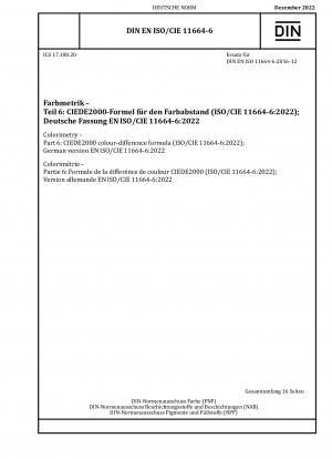 Колориметрия. Часть 6: формула цветоразности CIEDE2000 (ISO/CIE 11664-6:2022)