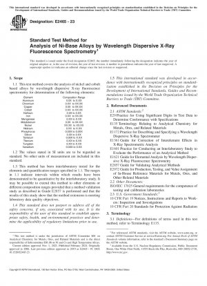 Стандартный метод испытаний для анализа сплавов на основе Ni методом дисперсионной рентгеновской флуоресцентной спектрометрии
