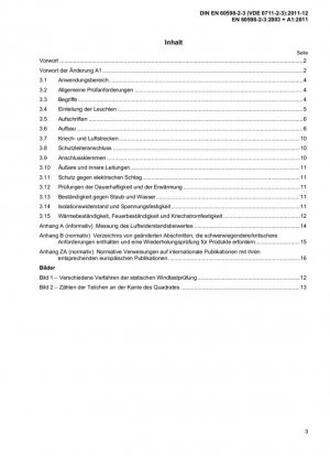 Светильники