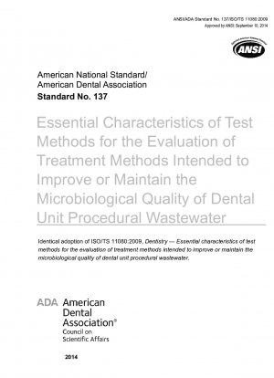 Основные характеристики методов испытаний для оценки методов очистки, предназначенных для улучшения или поддержания микробиологического качества процедурных сточных вод стоматологических отделений