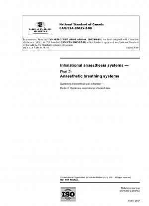 Системы ингаляционной анестезии. Часть 2. Анестезиологические дыхательные системы.