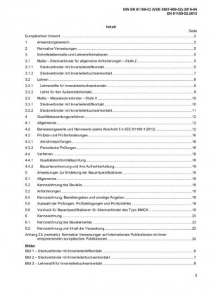 Радиочастотные разъемы