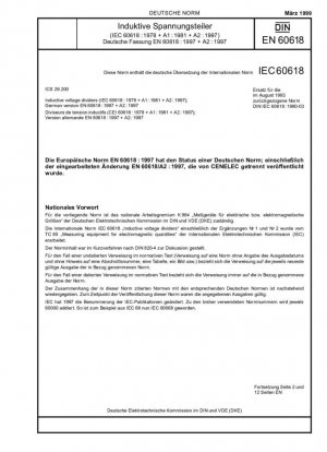 Индуктивные делители напряжения (IEC 60618:1978 + A1:1981 + A2:1997); Немецкая версия EN 60618:1997 + A2:1997.
