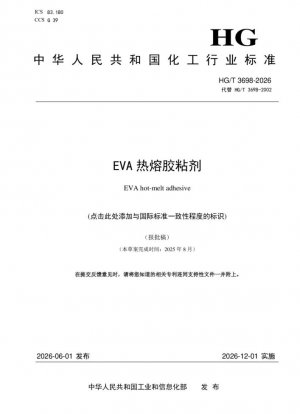 EVA-горячий клей