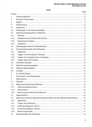 Процедуры испытаний подсистемы волоконно-оптической связи