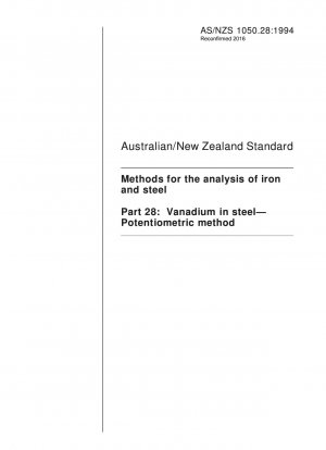 Методы анализа железа и стали - Ванадий в стали - Потенциометрический метод