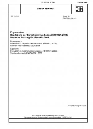  Эргономика. Оценка речевого общения (ISO 9921:2003); Немецкая версия EN ISO 9921:2003.