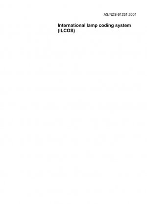 Международная система кодирования ламп (ILCOS)