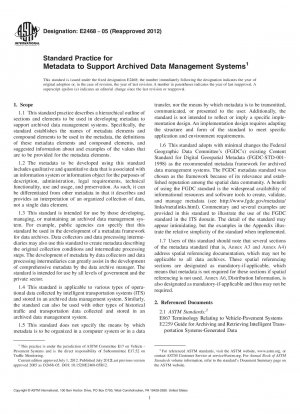 Стандартная практика использования метаданных для поддержки систем управления архивными данными