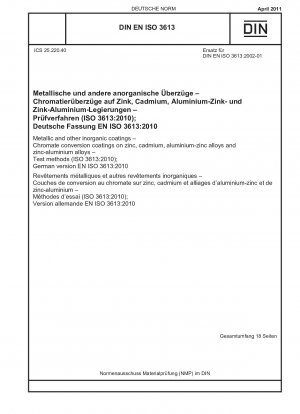 Покрытия металлические и другие неорганические. Хроматные конверсионные покрытия на цинке, кадмии, сплавах алюминий-цинк и сплавах цинк-алюминий. Методы испытаний (ISO 3613:2010); Немецкая версия EN ISO 3613:2010.