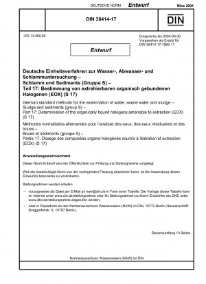 Стандартные немецкие методы исследования воды, сточных вод и осадка. Осадок и отложения (группа S). Часть 17. Определение органически связанных галогенов, поддающихся экстракции (EOX) (S 17).