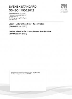 Кожа - Кожа для перчаток - Спецификация (ISO 14930:2012, IDT)
