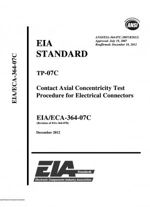 TP-07C Процедура испытания контактной осевой концентричности электрических разъемов